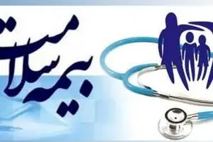 حذف دفترچه‌های کاغذی بیمه سلامت تا شهریور ۱۴۰۰