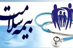 حذف دفترچه‌های کاغذی بیمه سلامت تا شهریور ۱۴۰۰