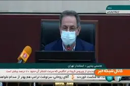 فیلم: ممنوعیت تردد شبانه خودروهای سنگین در تهران