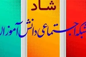 ۳.۵ میلیون دانش آموز در سال تحصیلی جاری از تحصیل جاماندند