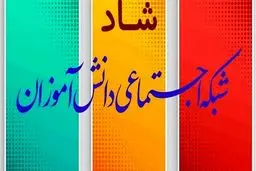 ۳.۵ میلیون دانش آموز در سال تحصیلی جاری از تحصیل جاماندند