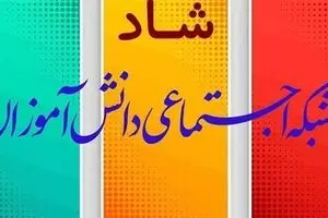 ۳.۵ میلیون دانش آموز در سال تحصیلی جاری از تحصیل جاماندند