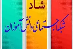 ۳.۵ میلیون دانش آموز در سال تحصیلی جاری از تحصیل جاماندند
