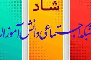 ۳.۵ میلیون دانش آموز در سال تحصیلی جاری از تحصیل جاماندند