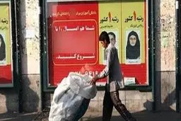 مشاوران کنکور در همایش گرگ وال‌استریت چه می‌کنند