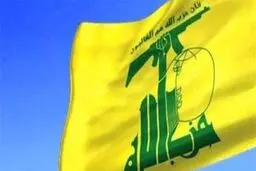 حزب‌الله: احتمال جنگ با اسرائیل وجود دارد