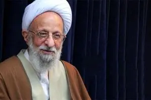 آیت الله مصباح یزدی بستری شد