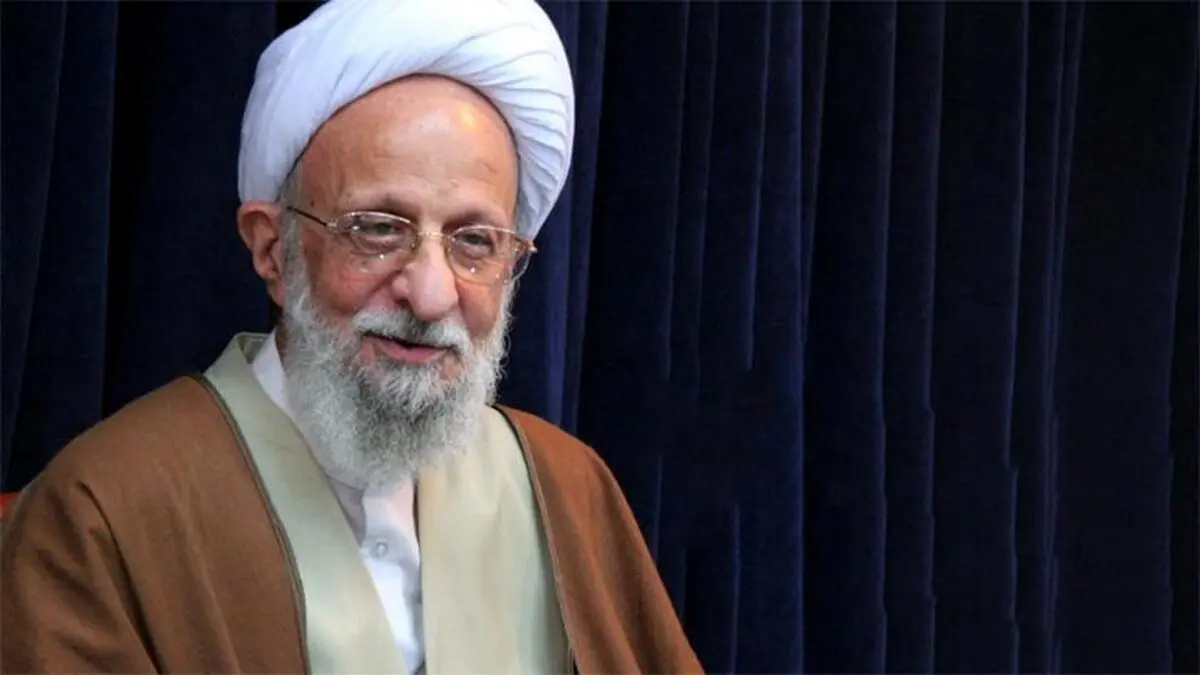 آیت الله مصباح یزدی بستری شد