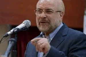 قالیباف: بودجه نباید تورم‌زا باشد