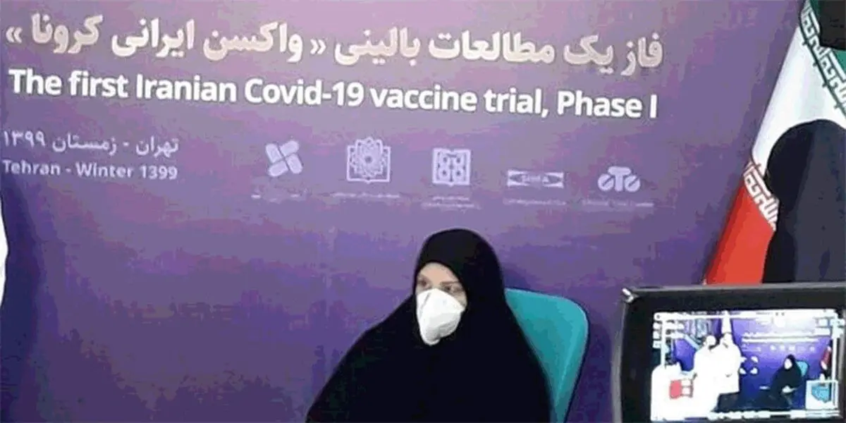 عکس: اولین واکسن ایرانی کرونا تزریق شد