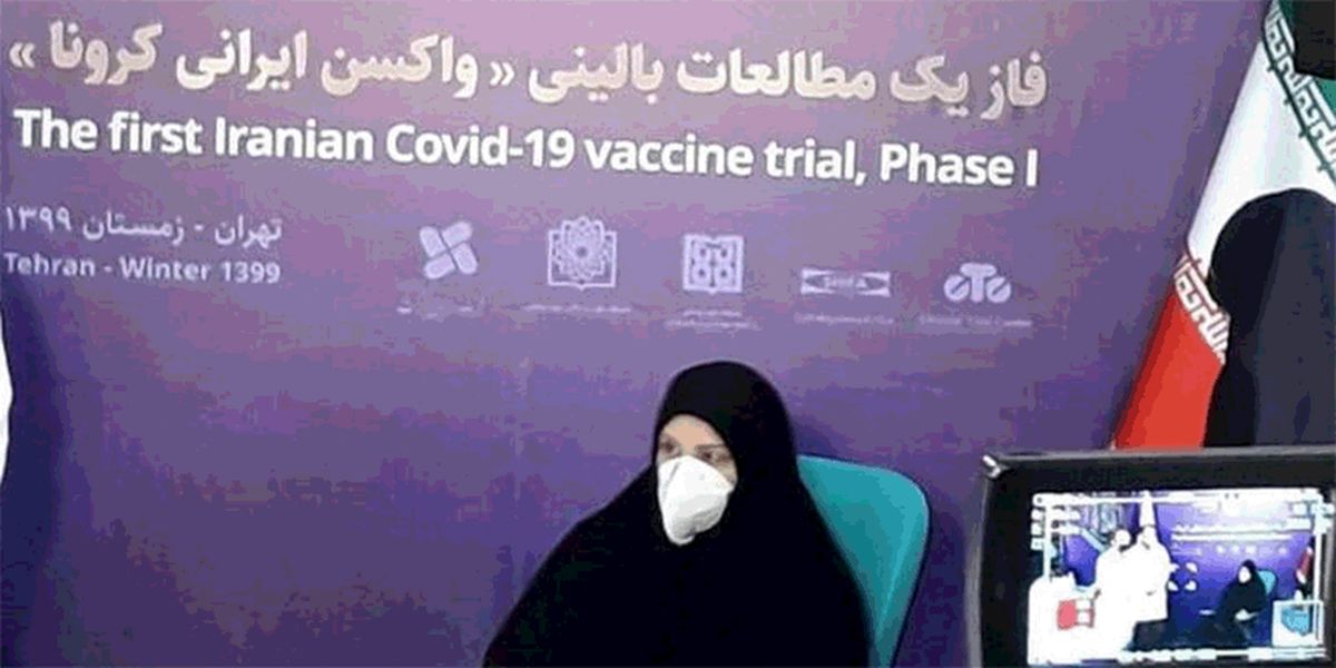 عکس: اولین واکسن ایرانی کرونا تزریق شد