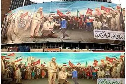 دیوارنگاره جدید میدان ولیعصر(عج)