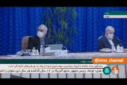 فیلم: روحانی: انتقام کامل نشده است