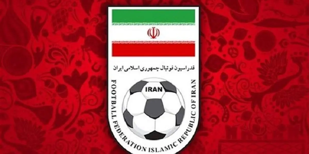 قیمت مزایده ساختمان فدراسیون فوتبال مشخص شد