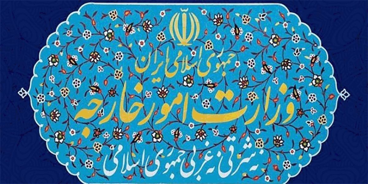وزارت امور خارجه:‌ خون سردار سلیمانی منطقه را متحد کرد