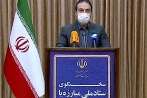 سنگ اندازی آمریکا در خرید واکسن کرونا