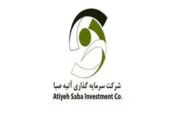 چرا مجلس به حیاط خلوت صندوق بازنشستگی ورود نمی‌کند؟