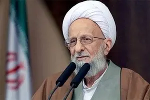 آیت الله مصباح یزدی دار فانی را وداع گفت