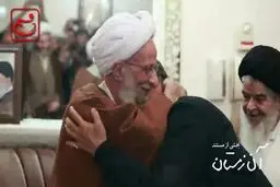 فیلم: دعای علامه مصباح برای حاج قاسم