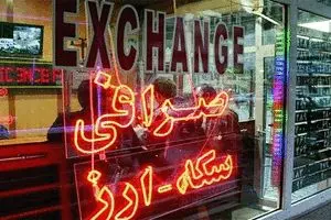 قیمت دلار و یورو در صرافی