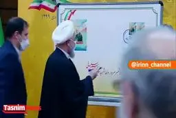 فیلم: تمبر یادبود شهید قاسم سلیمانی رونمایی شد