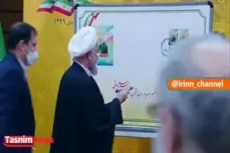 فیلم: تمبر یادبود شهید قاسم سلیمانی رونمایی شد