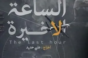 جزئیات تماس ترامپ با عبدالمهدی پیش از ترور سردار سلیمانی