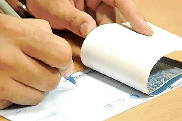 صدور چک در وجه حامل؛ ممنوع