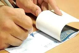 صدور چک در وجه حامل؛ ممنوع