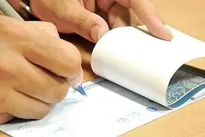 صدور چک در وجه حامل؛ ممنوع