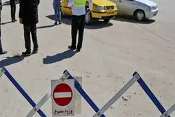 تداوم محدودیت‌های تردد در جاده‌ها