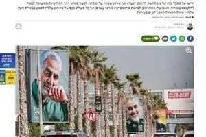 صهیونیست‌ها: ترور سلیمانی باعث توقف محور مقاومت نشد