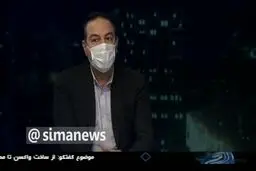 فیلم: کرونای انگلیسی به ایران رسید؟!