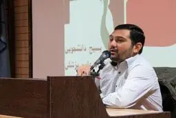 دستورالعملی برای تحریف