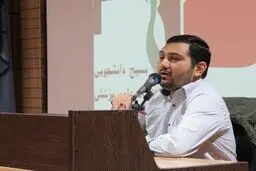 دستورالعملی برای تحریف