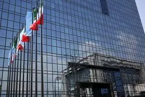 پیام غیرمسئولانه بانک مرکزی به مهاجران افغانستانی