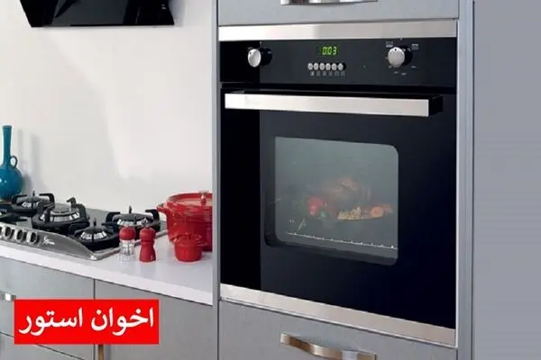 بهترین مدل های فر توکار اخوان