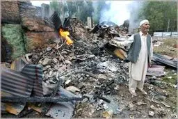 اخبار آرشیوی