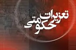 شعبه یاد شده با توجه به شواهد و قرائن موجود در پرونده، تخلف انتسابی را محرز تشخیص داد و متخلفان را علاوه بر ضبط کالای مکشوفه به پرداخت بیش از ۴ میلیارد و ۷۰۱ میلیون ریال جزای نقدی در حق صندوق دولت محکوم کرد