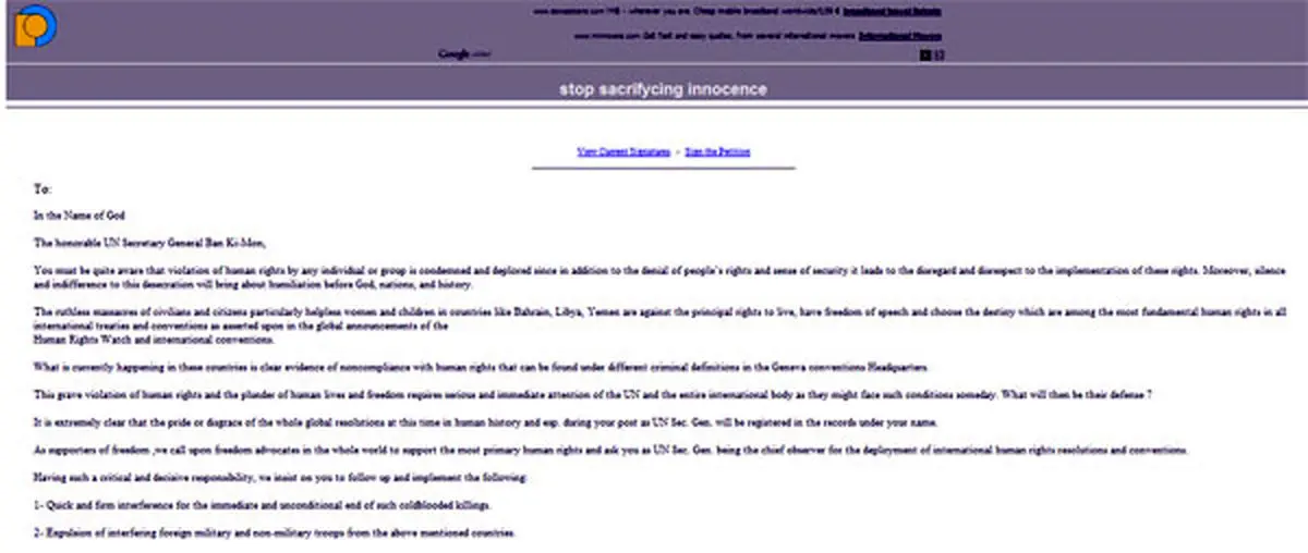 اخبار آرشیوی