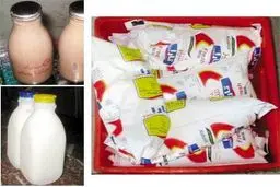 اخبار آرشیوی