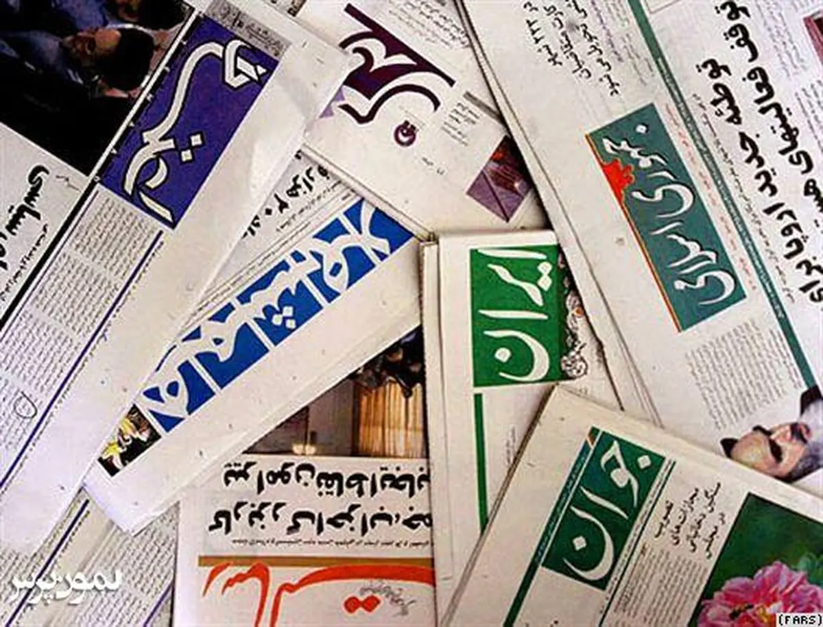 اخبار آرشیوی