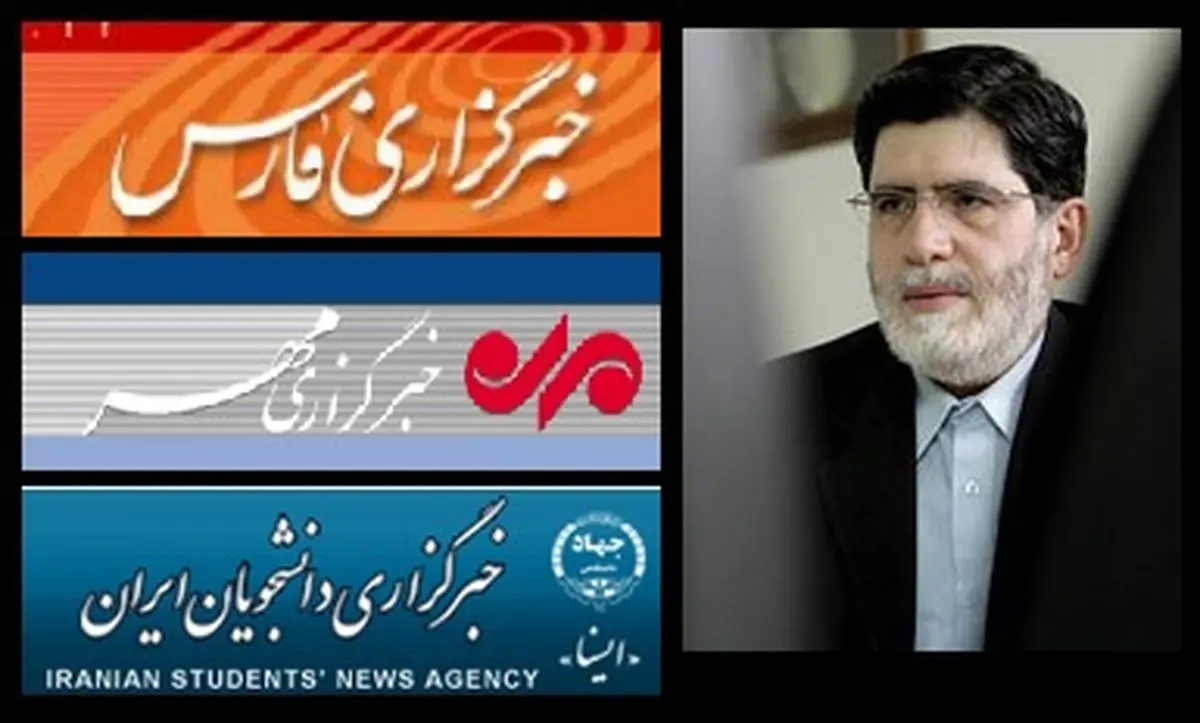 اخبار آرشیوی