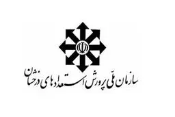 اعلام نتایج مرحله اول آزمون مدارس راهنمایی سمپاد تا پایان هفته