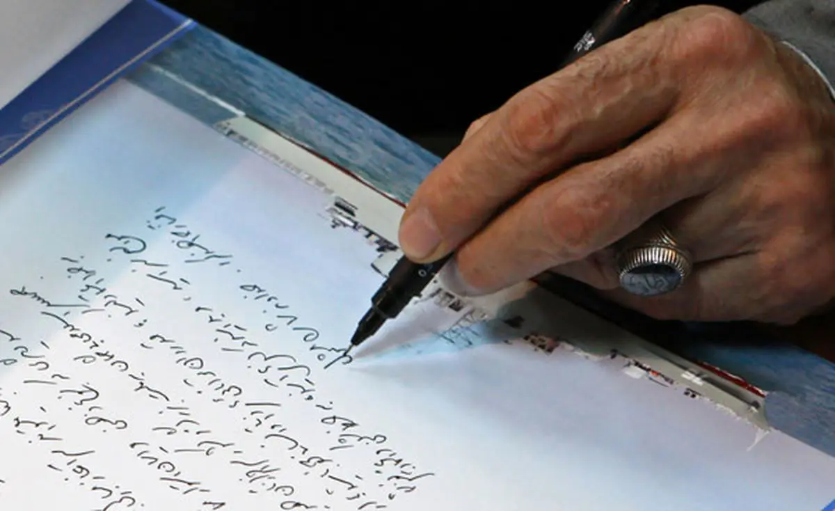 اخبار آرشیوی