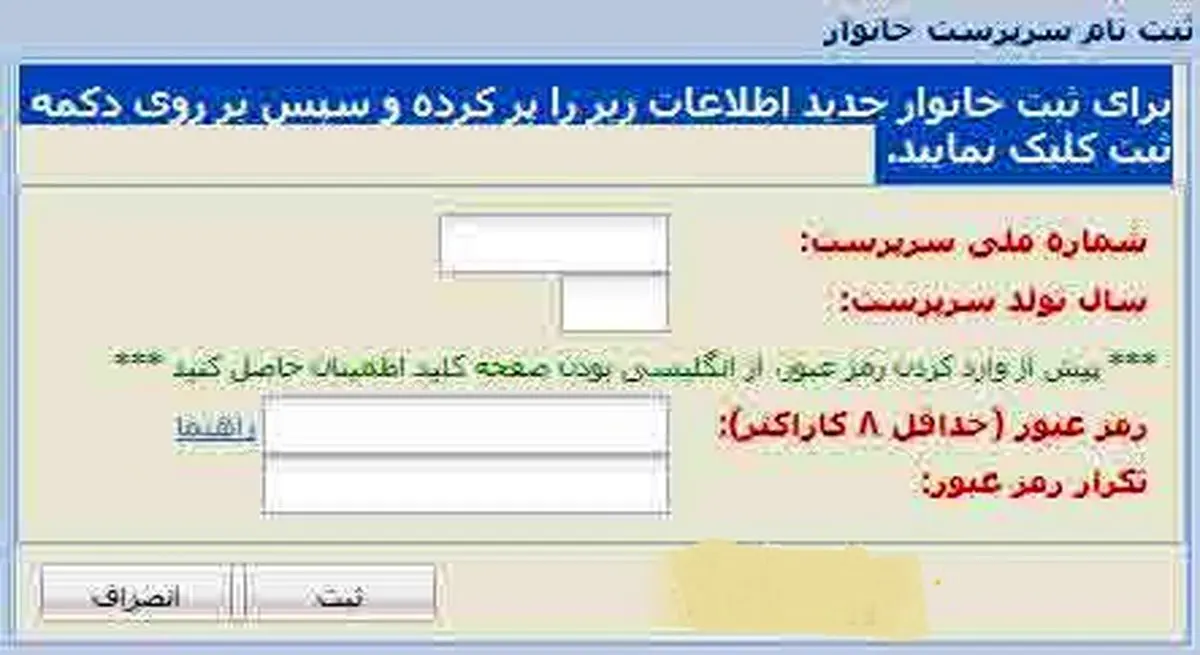 اخبار آرشیوی