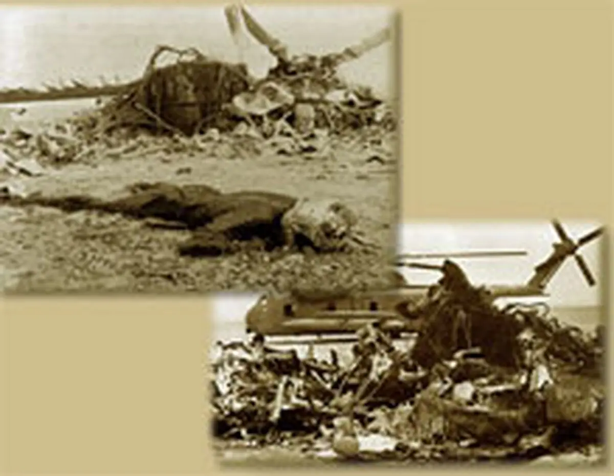 اخبار آرشیوی