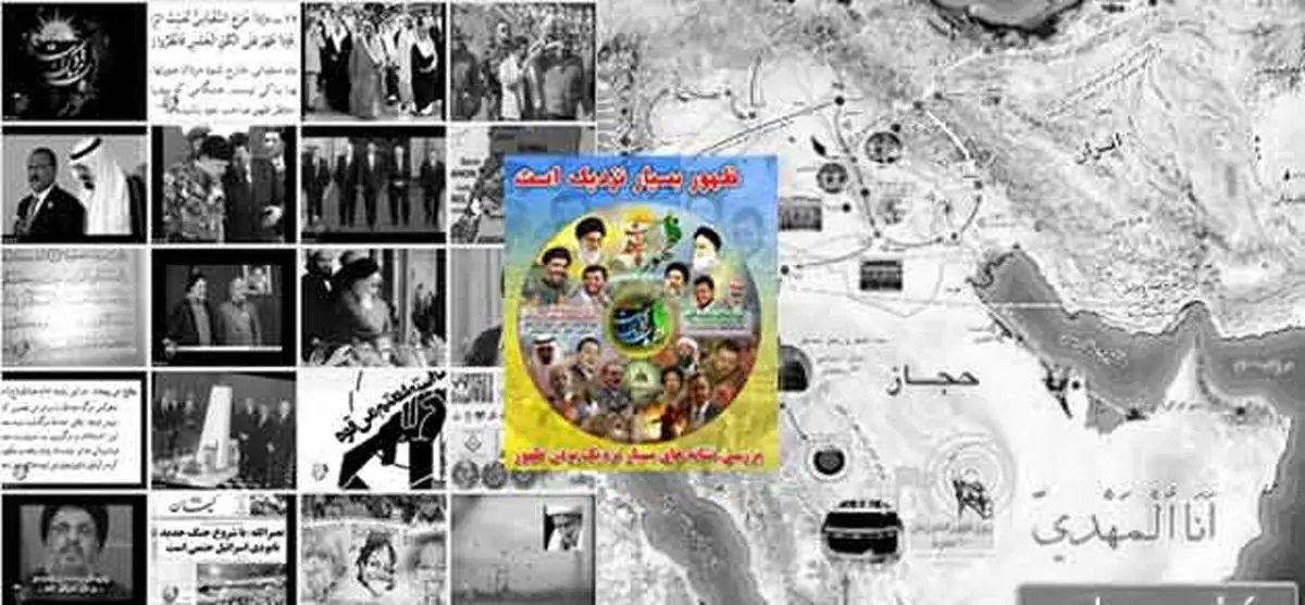 اخبار آرشیوی