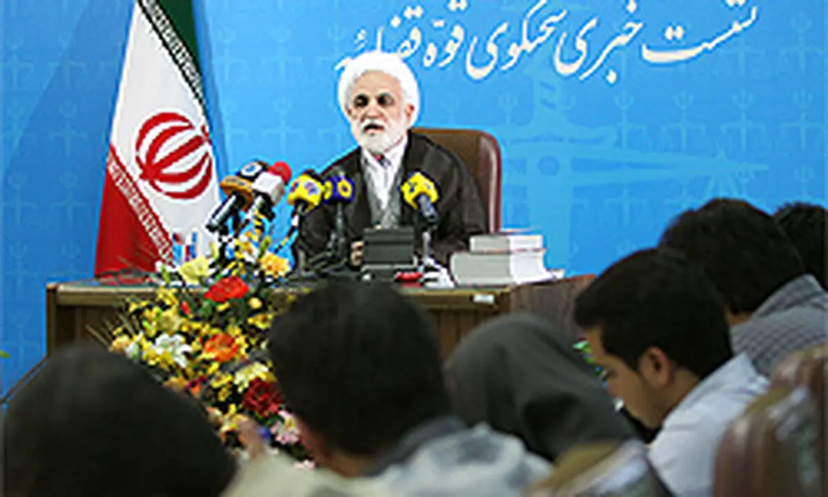 اخبار آرشیوی