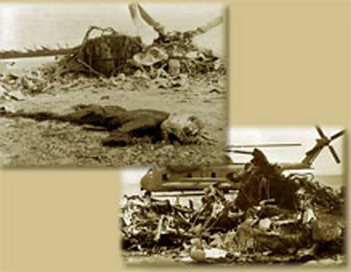 اخبار آرشیوی